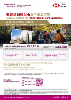 HSBC_AMC_UK Visa_v4